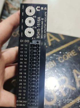 M34S-1616A ，要到详谈