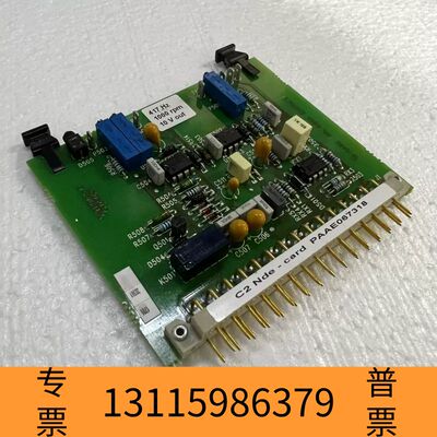 众桦瓦锡兰 C2 Nde-card，型号PAEE067318议价