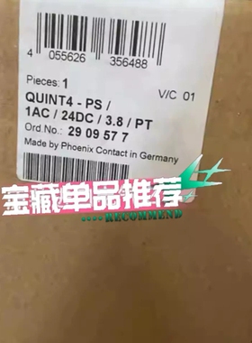 议价2909577  QUINT4-PS1AC24DC38PT议价