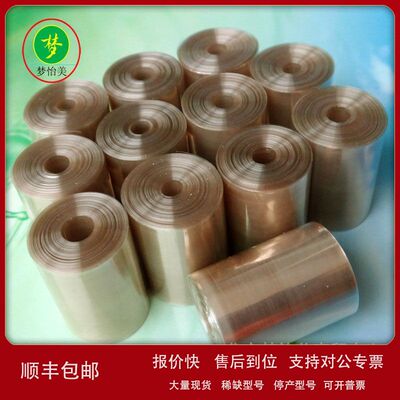 透析袋MD25 14000分子量14000d 直径16mm透析膜实验半透透析袋5米