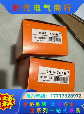 三丰百分表三丰高度规543-781B全新正品议价