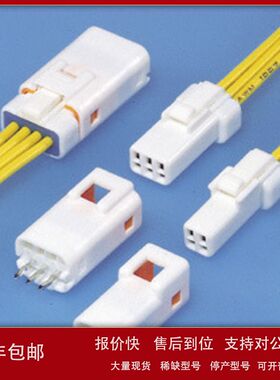 现货供应JST/01HV-187连接器 原装正品议价