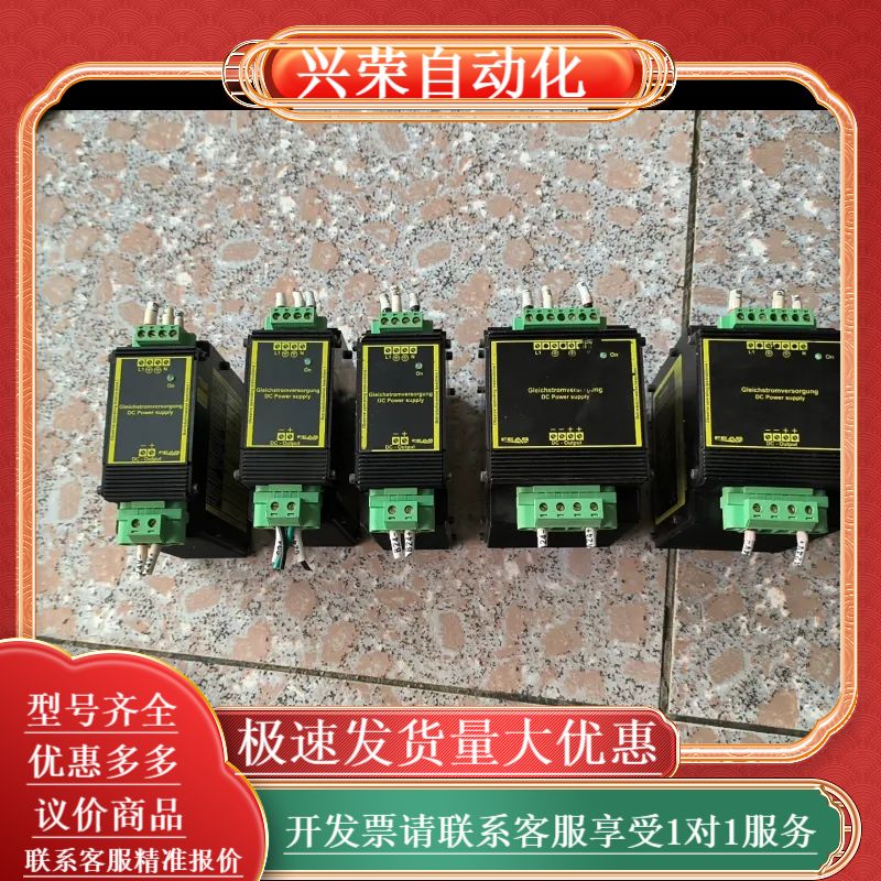 FEAS福雅思开关电源PSU9024 24V-2.5Am