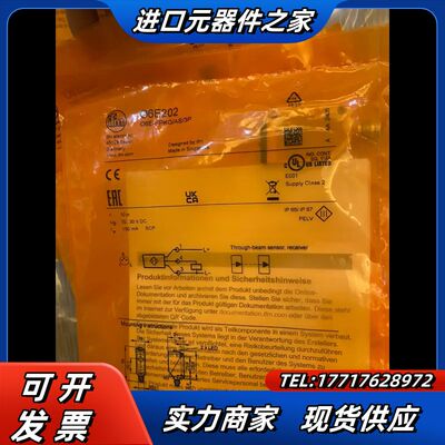德国IFM易福门O6E202光电传感器，全新原装，新加议价