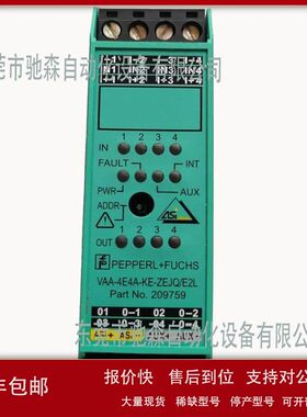 全新P+F倍加福栅VAA-4E4A-KE-ZEJQE2L    栅209759议价