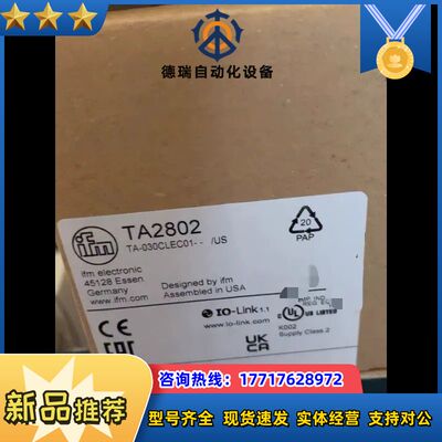 TA2802 TA2832 TA2812 德国ifn易福门全议价