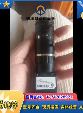 工业相机MV-CS050-10GM 500万像素，黑白工议价