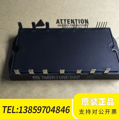 7MBR30NE060 7MBR30NF060 7MBR50议价