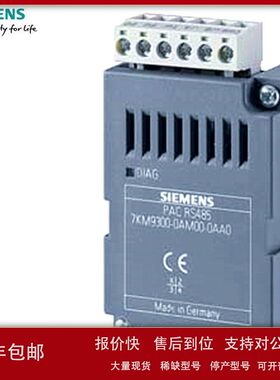 7KM9300-0AM00-0AA0扩展模块RS485 可插拔用于7KMPAC3200 / 4200