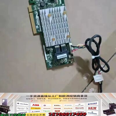 超聚变正品3152-8i阵列卡（SmartRAID3议价