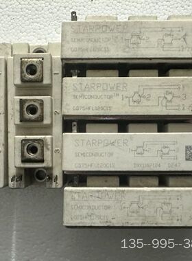 GD75HFL120C1S GD75HFU120C1SW详谈