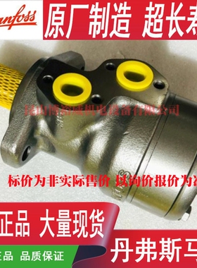 丹佛斯Danfoss液压油泵马达OMR80/100/125/160/200/250/315其他液