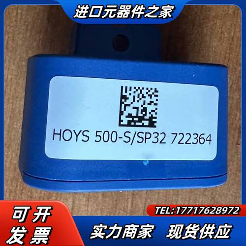HOYS200-S/SP32-0100 LEM开环霍尔电流互议价