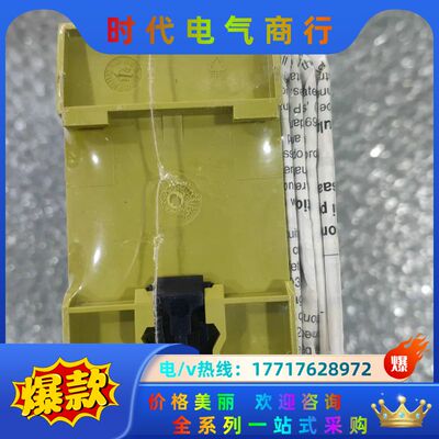 全新原装正品皮尔兹  P2HZ X1P 777340 现货议价