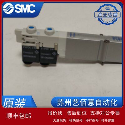 FESTO 电磁阀 VMPA1-M1H-J-K-M-PI 533343 533347 533342 原装议