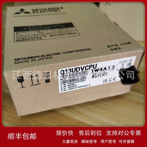 Q13UDVCPU全新MITSUBISHI三菱PLC模块现货实拍议价销售议价