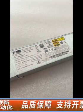 ACBel 450瓦冗余电源，型号R1BA2451B。FRU
