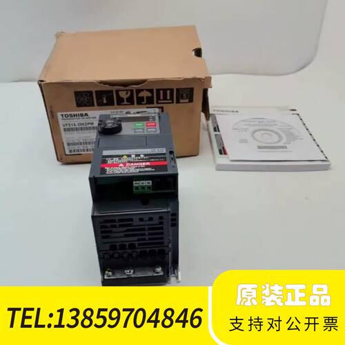 东芝VFS15-2002PM变频器，，0.2KW/2议价