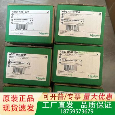 ABE7CPA410 ABE7CPA412  ABE7H16议价