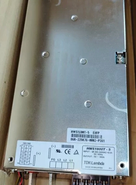 议价95新直流电源模块电源HWS1800T-5  询价 电源供应维修