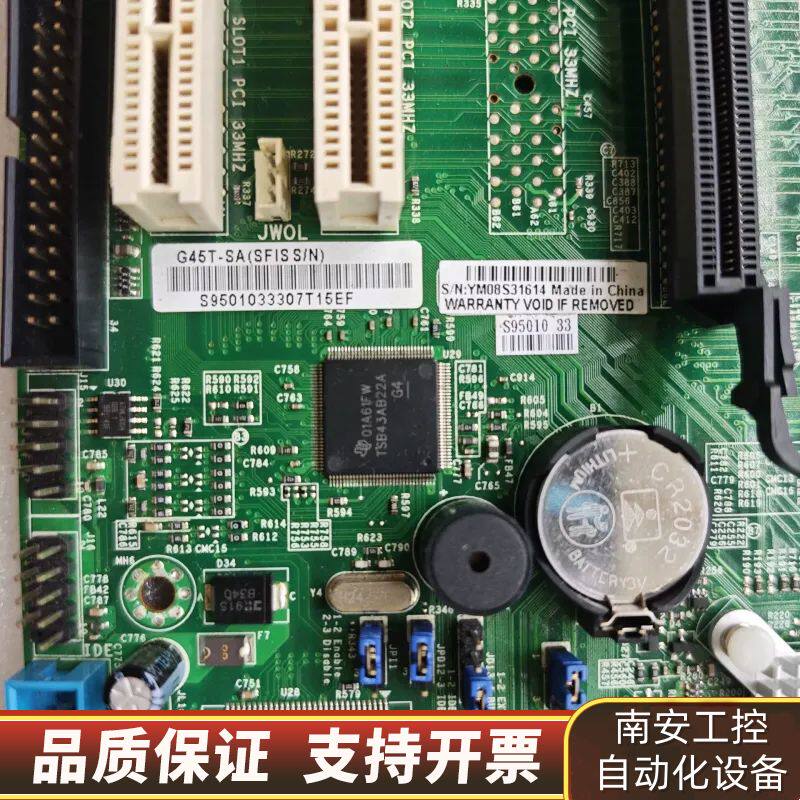 ~超微C2SEA REV1.01 工控主板G45T-SA询价