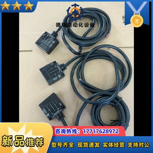 9新北阳光电 HOKUYO 传感器 DMS-HB1-E议价