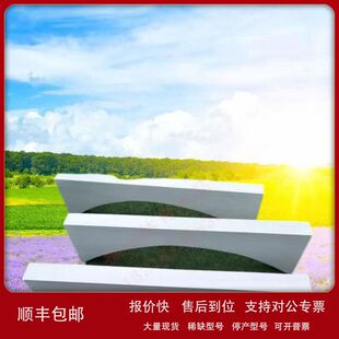 铅球抵趾板 铁饼投球圈田径器材设施 专业比赛抵趾板实木整木无拼