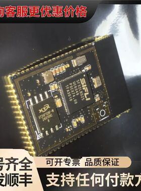 议价SF32LB52-MOD-N16R8模组集成 8MB 8可维修
