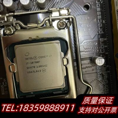 Intel/英特尔 i7 10700F，就一片，.议价