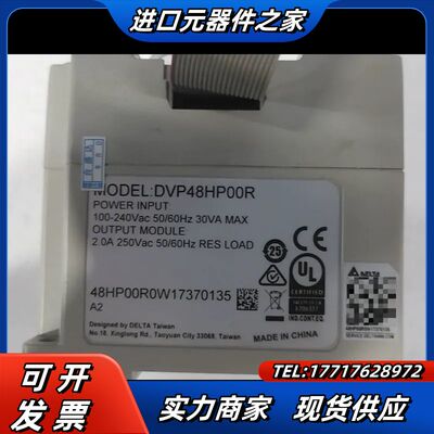 PLC，DVP48HP00R，成色轻微使用痕迹。输入议价