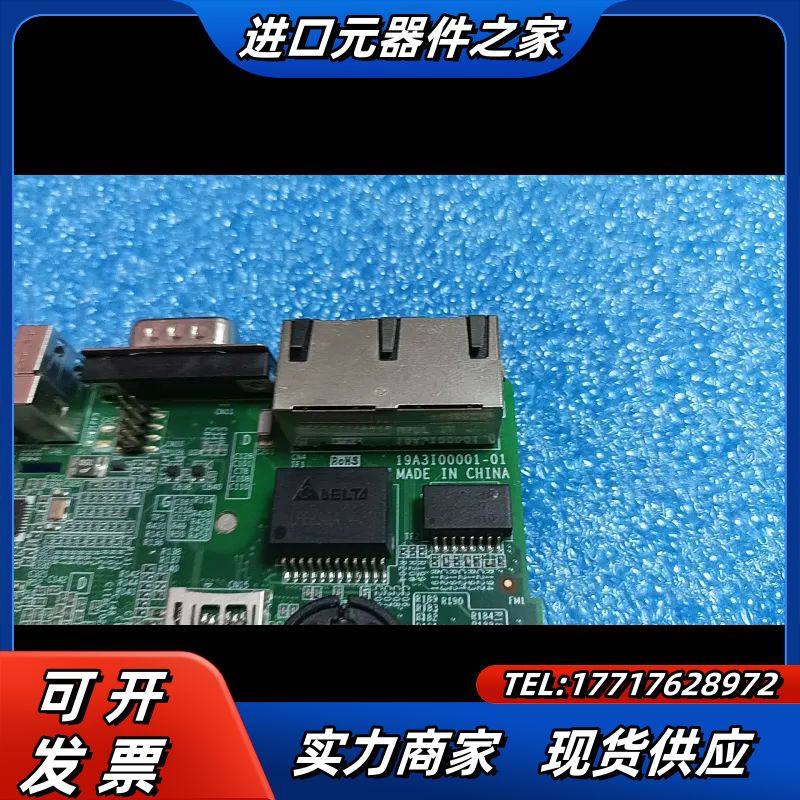 ECU-1000-MS  CPU  REV.A1 01-2工议价,3C数码配件,隔离器/耦合器,淘宝优惠券,粉丝福利购,淘宝优惠卷
