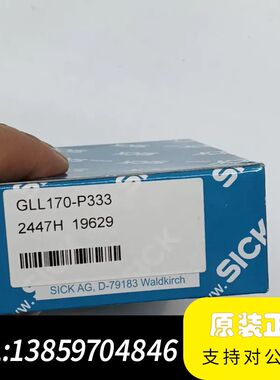 SICK西克GLL170-P333光电传感器，，议价