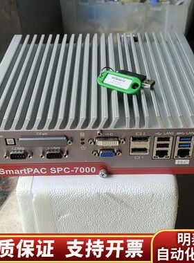 SmartPAC SPC一7000主机控制器+CVL-MAX询价