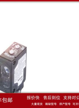 Balluff 巴鲁夫BOS 5K-NU-LH12-S75 BOS01K0漫反射式光电传感器议