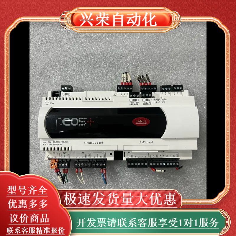 意大利卡乐控制器  P500B0B000S0