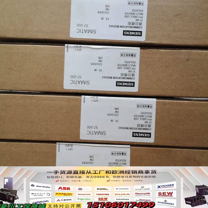 USB/ PPI多主站电缆，6ES7 901-3DB30-0议价