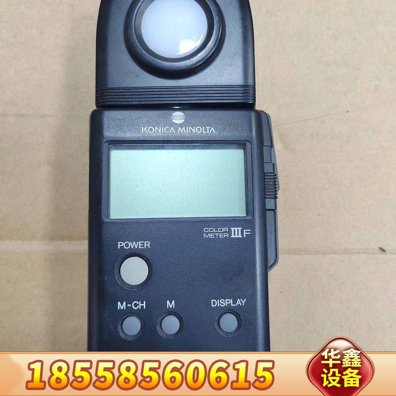 KONICA MINOLTA柯尼卡美能达测光表color m
