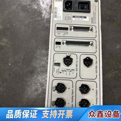 WorldNet digital audio transce