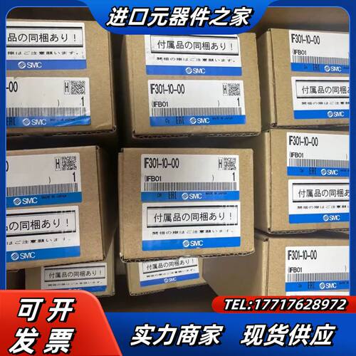 IF301-10-00 开关议价