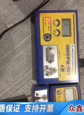 白光HAKO/FX-951-FX950-942/192