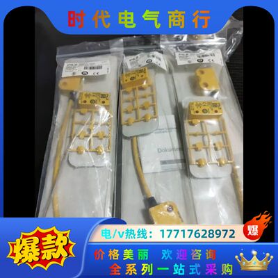 pilz PILZ 皮尔兹 506334议价
