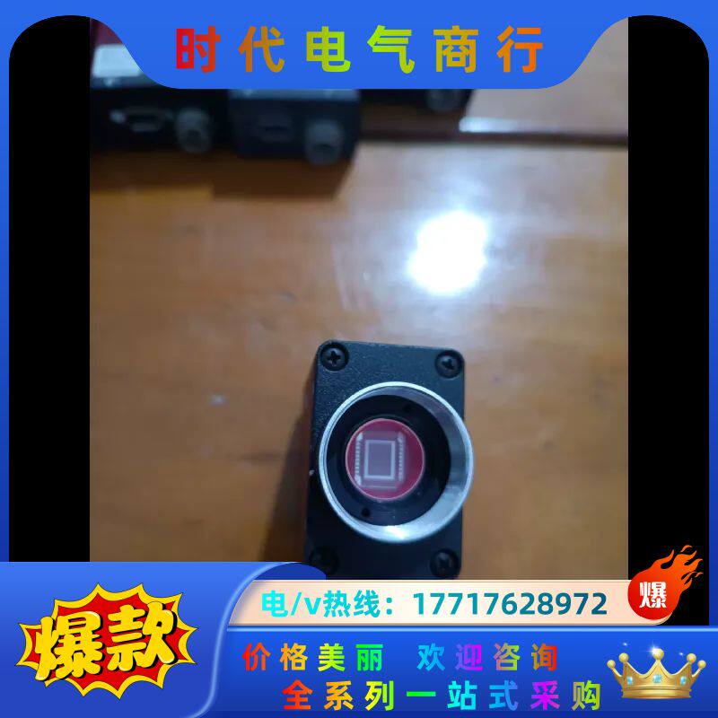 ALLIED德国 近红外工业相机实物拍图议价