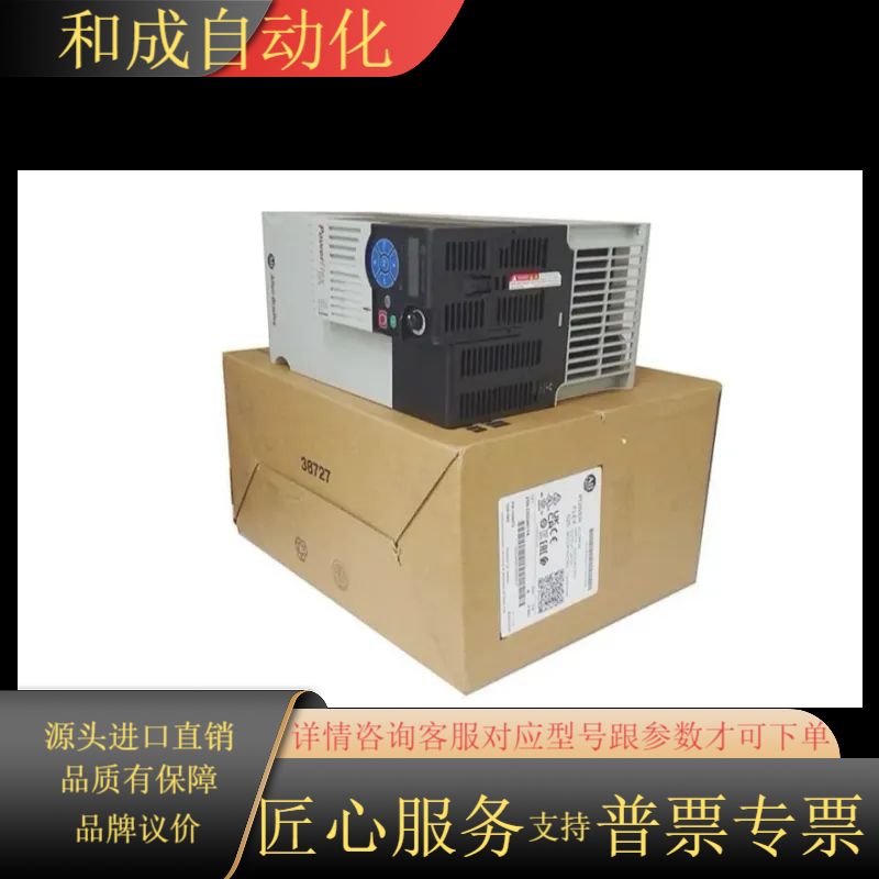 AB 25B-D024N114 罗克韦尔 525系 列变频器