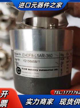 EI40F8-L5AR-360  宜科ELCO 编码器，议价