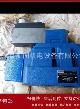 原装德国力士乐阀门DBW20B2 -52/100-6EW230N9K4议价