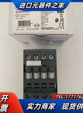 接触器AF09Z-40-00-21 全新原装正品现货议价