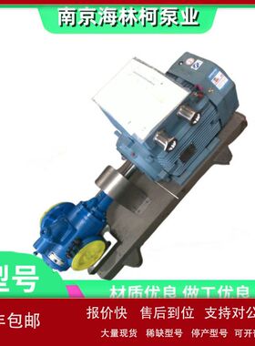 GR60SMT16B500L螺杆泵SPF10R28G8.3FW8 ACE038K3 ACE032N3 ACG052