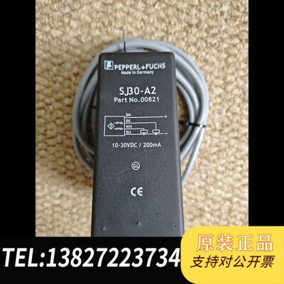 PEPPERL+FUCHS倍加福电感式接近开关，SJ30-A