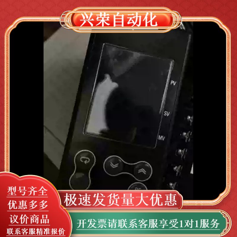 正品温控器E5AN_E5EN-HTAA2HB_HTAA2HBD_HAA2HHBF_HAAAHBD_H