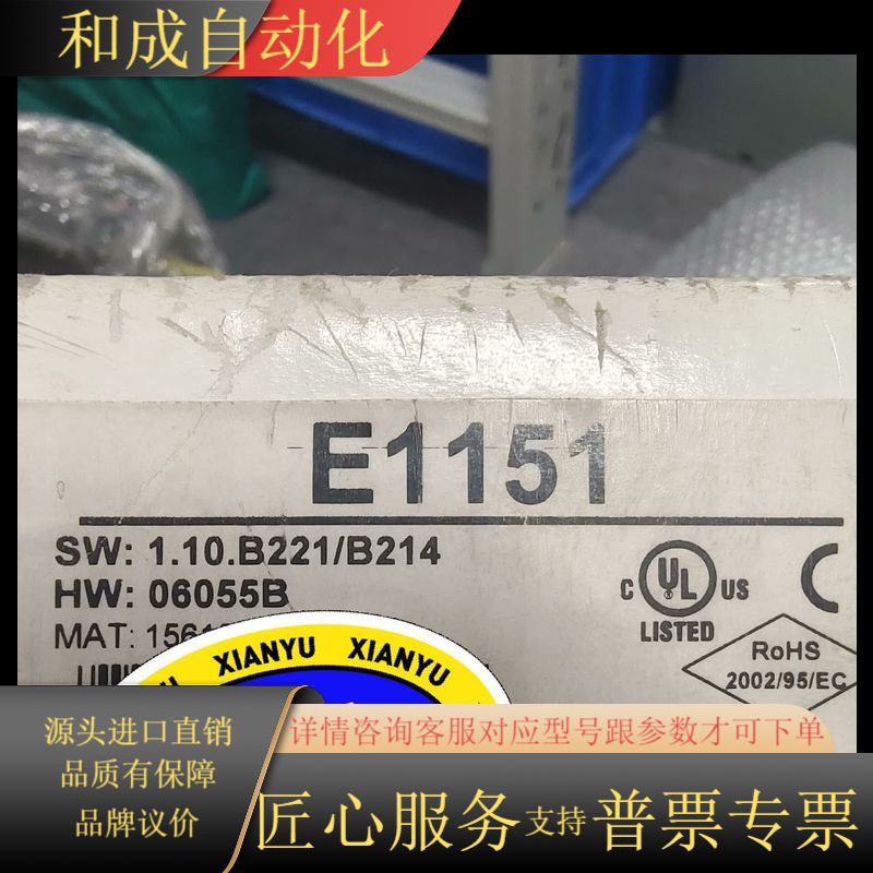 台湾北尔触摸屏全新  X2 base 10-F2-ADP